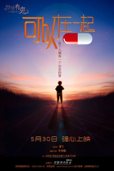 新教神学大学酒店管理毕业证